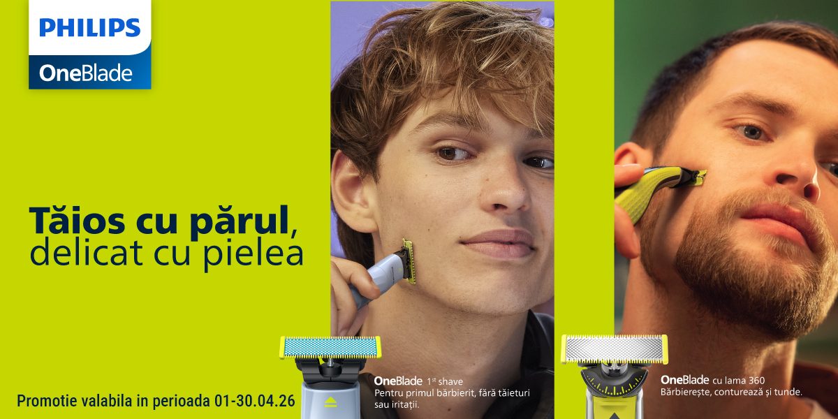 Interbrands - One Blade - 25%